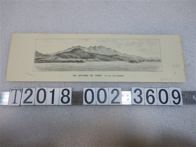 《福爾摩沙島視圖》 (共1張)