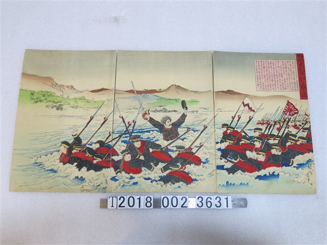 楊洲周延繪《松崎大尉軍功圖》 (共1張)