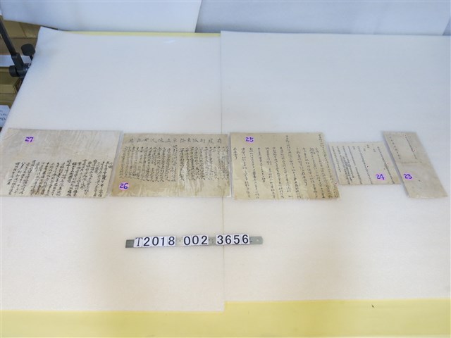 陳上達相關文件 (共1張)