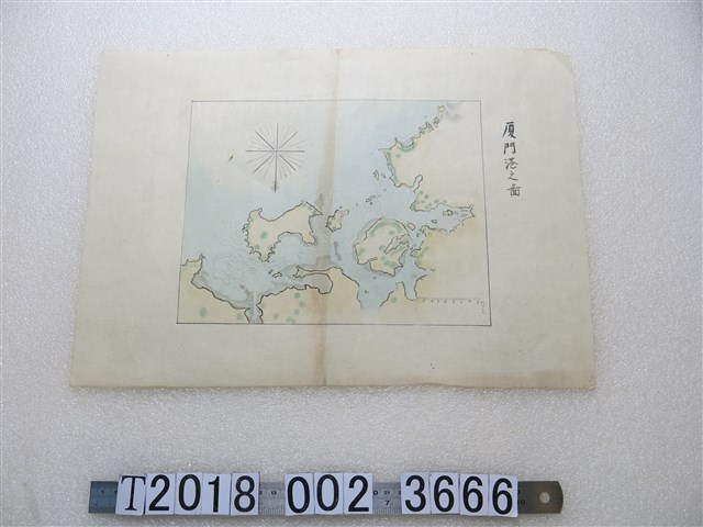 〈廈門港之圖〉 (共1張)