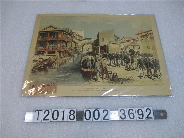 日軍與臺灣人民相關圖畫 (共1張)