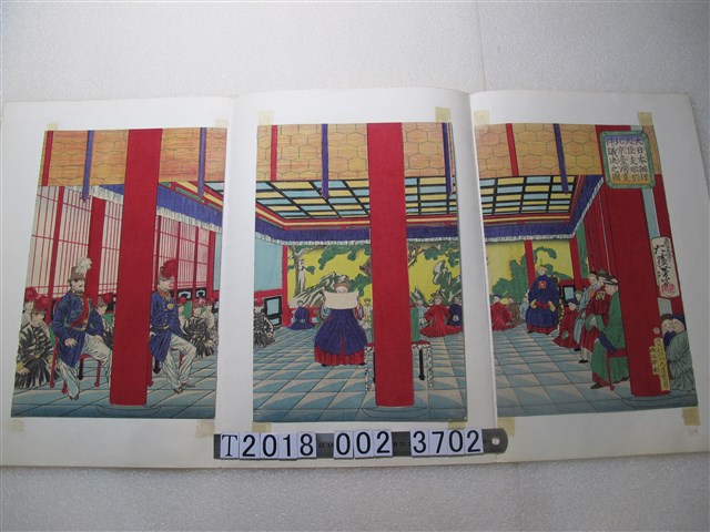 《大日本辦理大臣支那於北京臺灣事件議圖》 (共1張)