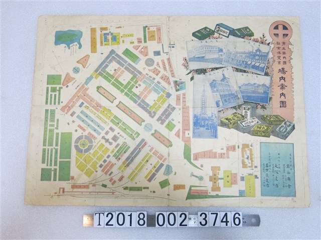 第五回內國勸業博覽會場內案內圖 (共1張)