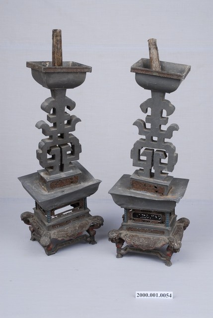 錫製壽字燭臺組