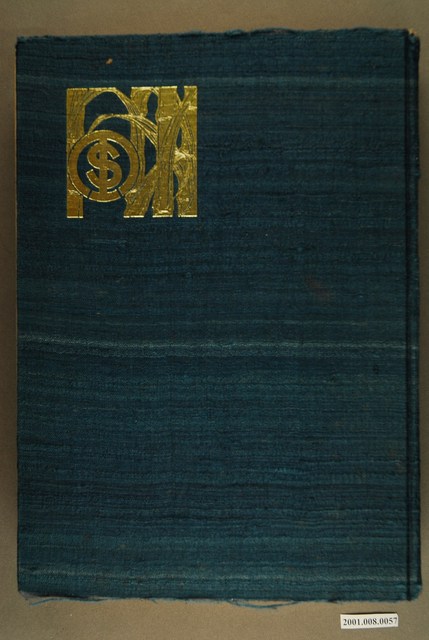 伊藤重郎編《台灣製糖株式會社史》