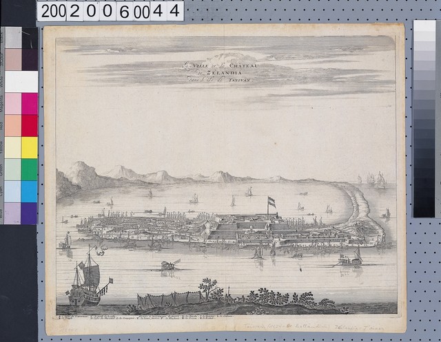 大員熱蘭遮城與市鎮圖