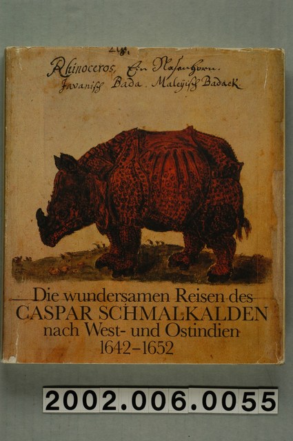 賈斯帕司馬卡爾著《東西印度驚奇旅行記》重刊本