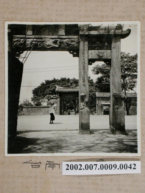 臺南孔廟泮宮石坊