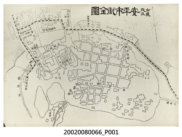 日治時期安平市區全圖－市區改正（影印版）