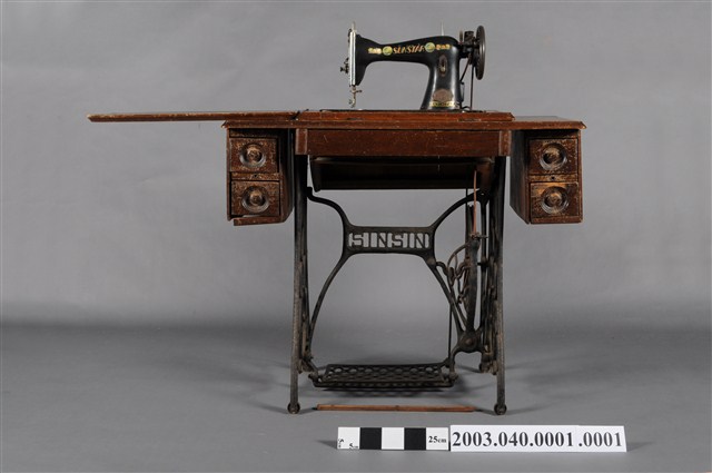新日星牌腳踏式縫紉機