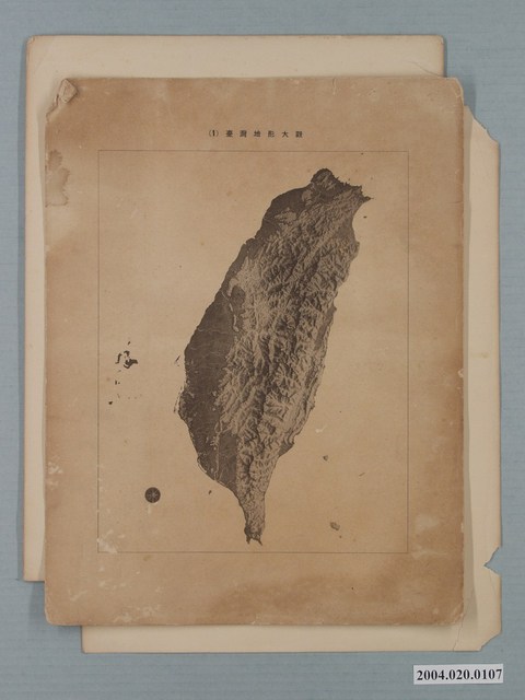 臺灣教育會出版《臺灣教材寫真集》