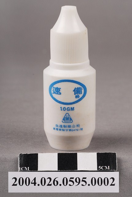 生達化學製藥股份有限公司出品速備粉