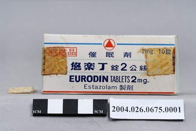 臺灣武田藥品工業股份有限公司出品催眠劑悠樂丁錠包裝紙盒