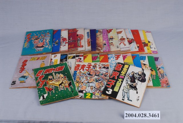 《老夫子、秦先生and大蕃薯》(一套33本)