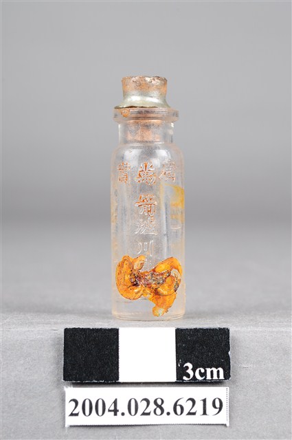 廣萬蘭箭爐川麝香玻璃瓶