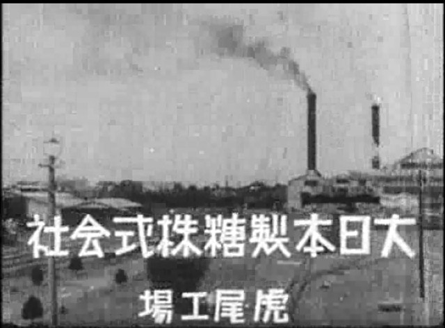 《南進臺灣》第5卷