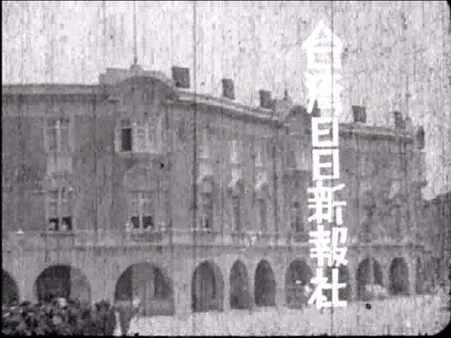 《南進臺灣》第2卷