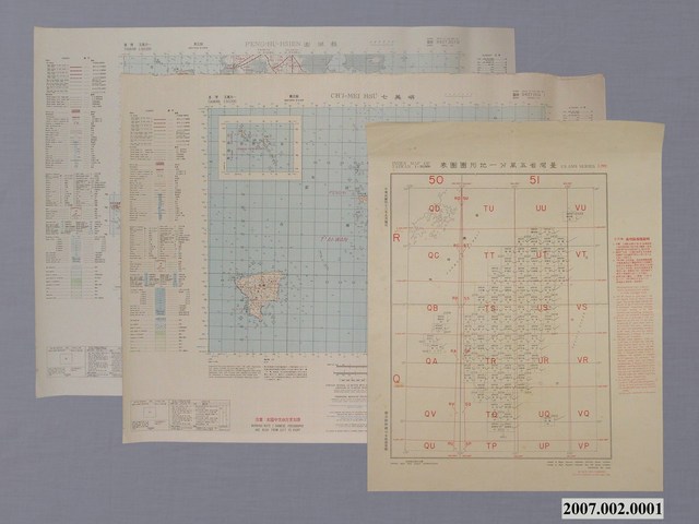 聯合勤務總司令部測量處〈臺灣五萬分一地形圖〉一套