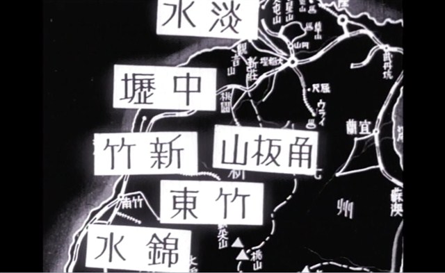 《南進臺灣》第3卷