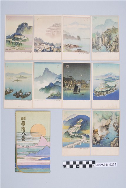 吉田初三郎繪「雙絕臺灣八景」明信片組