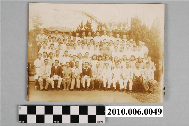 民國35年9月28日交通部臺北郵電局國語班會全體同學畢業紀念合照