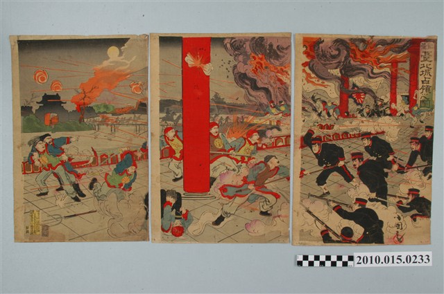 小国政著征臺臺北城佔領之圖3幅1組