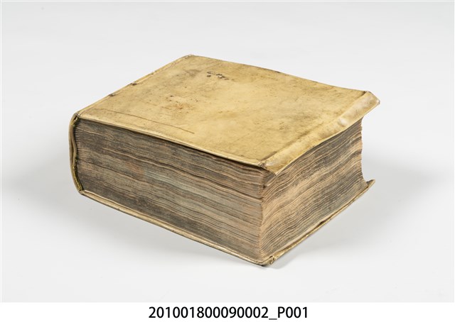 《荷蘭聯合東印度公司的起源與發展》第2冊