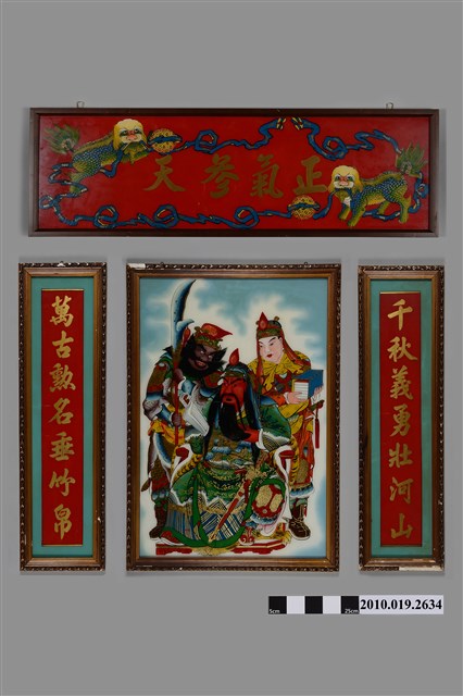 關聖帝君對聯神明彩佛聯玻璃畫組