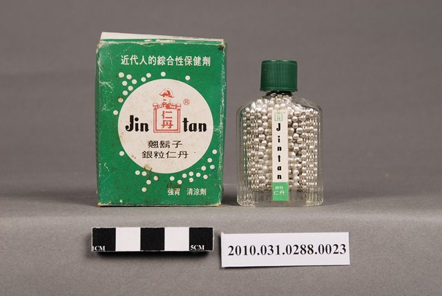 臺灣仁丹股份有限公司製翹鬍子銀粒仁丹