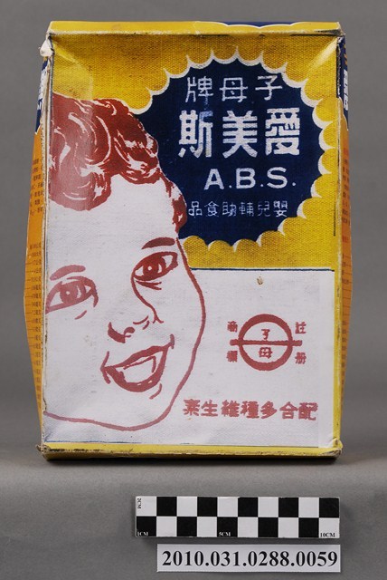 子母牌愛美斯A.B.S.嬰兒輔助食品紙盒