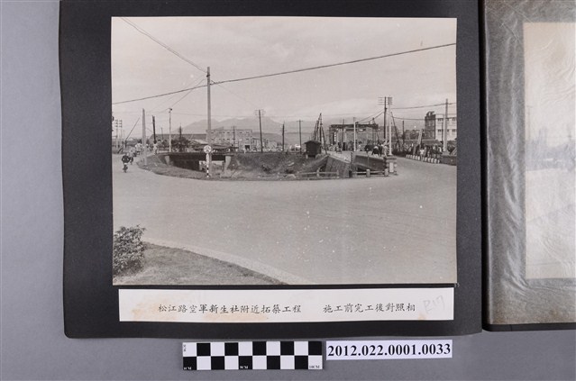 松江路空軍新生社附近拓築工程施工前照