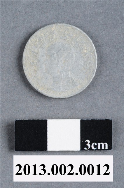 臺灣銀行民國39年發行新臺幣貳角硬幣