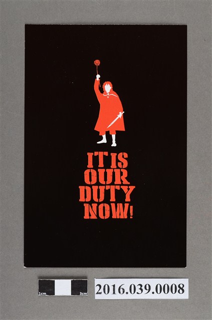 太陽花學運時期明信片