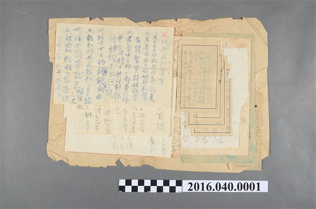 陳澄波陳家遺書