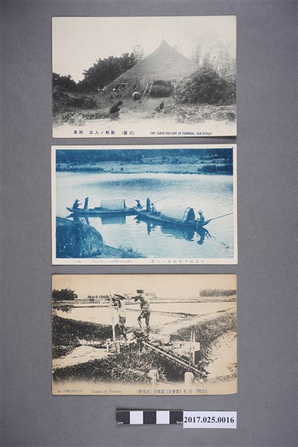 日治時期的寫真明信片
