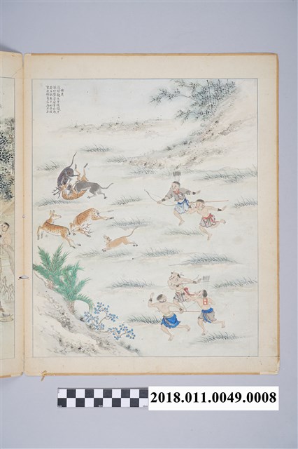 「番社采風圖 捕鹿」