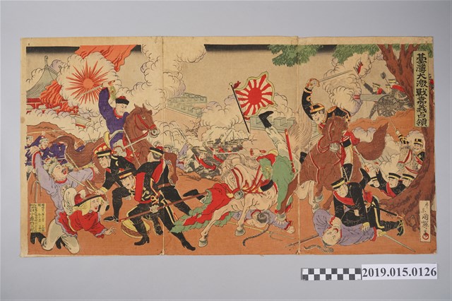 臺灣大激戰嘉義占領