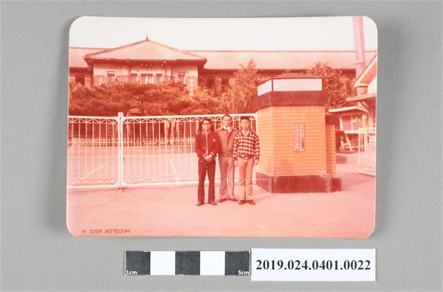 柯旗化與兒子們於高雄中學