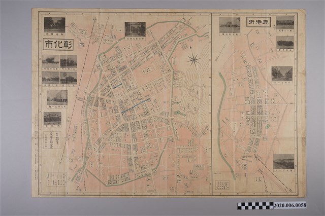 小松豊製作發行〈彰化市及鹿港街案內圖〉