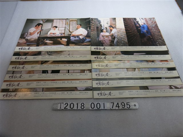 華國電影製片公司《摸乳巷》系列劇照