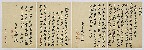 切換圖片按鈕圖示