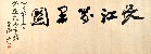 切換圖片按鈕圖示