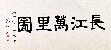 切換圖片按鈕圖示
