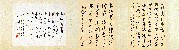 切換圖片按鈕圖示