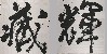 切換圖片按鈕圖示