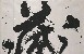 切換圖片按鈕圖示
