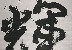 切換圖片按鈕圖示