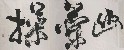 切換圖片按鈕圖示