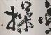 切換圖片按鈕圖示