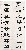 切換圖片按鈕圖示